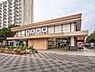 周辺：洋光台駅(JR東日本 根岸線)まで1938m