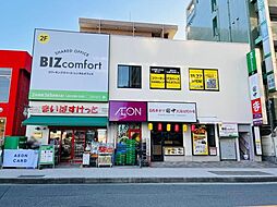 周辺施設の画像