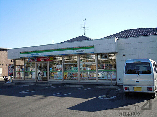 ファミリーマート新座馬場二丁目店まで823m