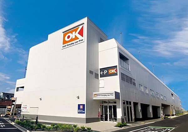 オーケー新座野火止店まで497m