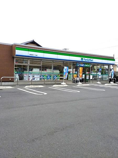 ファミリーマート新座畑中二丁目店まで542m