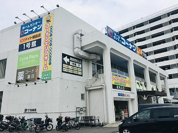 ホームセンターコーナンドイト朝霞店まで1320m