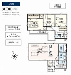 埼玉県朝霞市根岸台7丁目