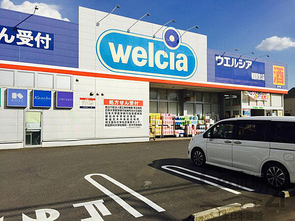 ウエルシア朝霞根岸台店まで679m、営業時間　9:00 ～ 00:00