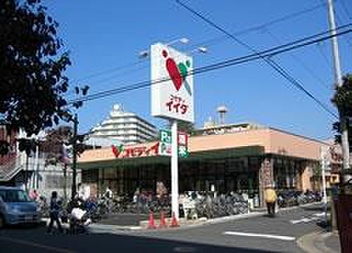 コモディイイダ南浦和東口店まで1346m