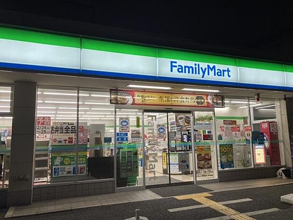 ファミリーマートさいたま太田窪店まで735m