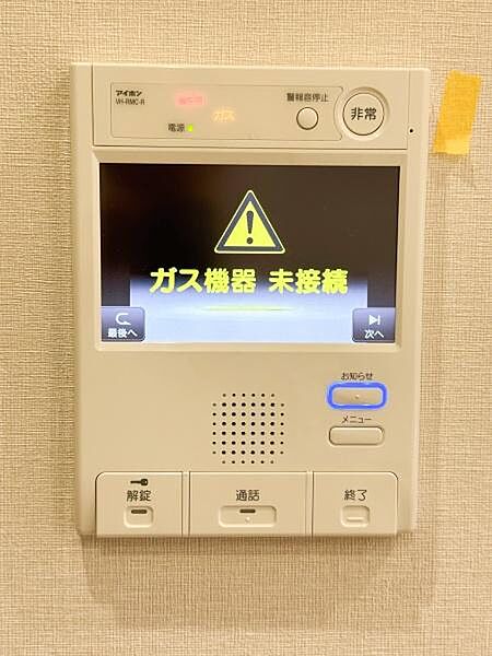 TVモニター付きインターホン