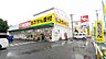 周辺：スギ薬局あさか栄店まで658m
