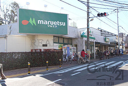 マルエツ成増団地店まで618m、営業時間　10:00〜22:00