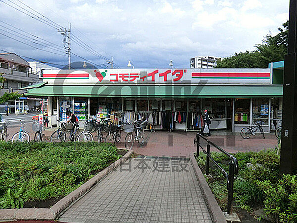 コモディイイダ北朝霞店まで666m、営業時間　9:00～22:00