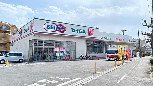 ドラッグセイムス新座中央通り店まで1593m