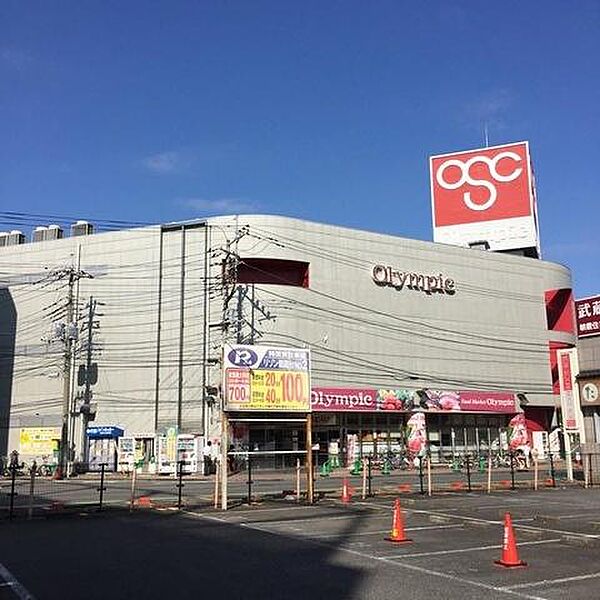Olympic朝霞台店まで676m
