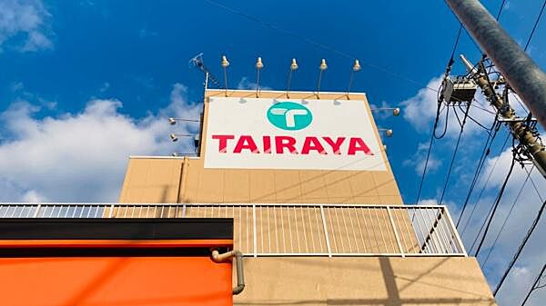 TAIRAYA志木店まで939m