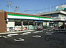 周辺：ファミリーマート和光南一丁目店まで312m