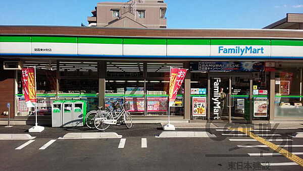 ファミリーマート朝霞膝折一丁目店まで433m