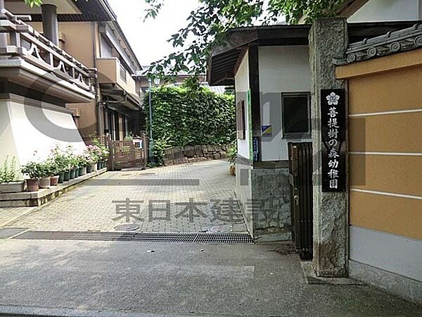 学校法人朝霞学園菩提樹の森幼稚園まで672m