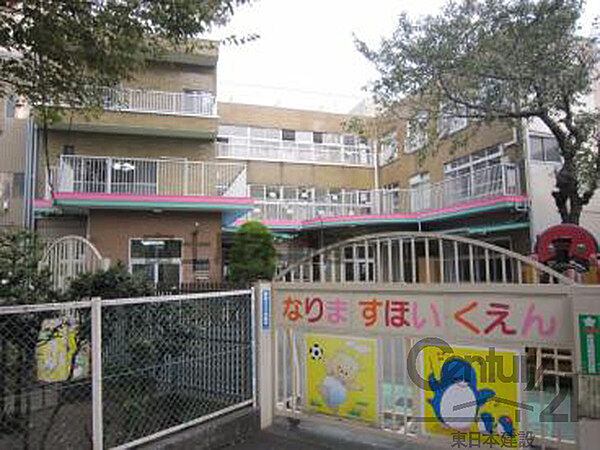 成増保育園まで947m