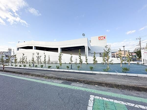 オーケー 和光下新倉店まで518m
