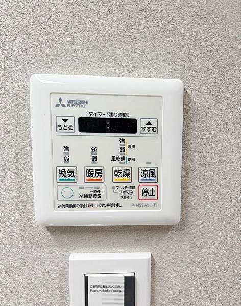 浴室換気乾燥暖房機リモコン