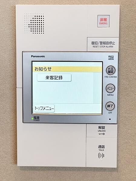 TVモニター付きインターホン