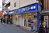 周辺：ミヤモトドラッグ新成増店まで734m、営業時間　9：00〜21：45