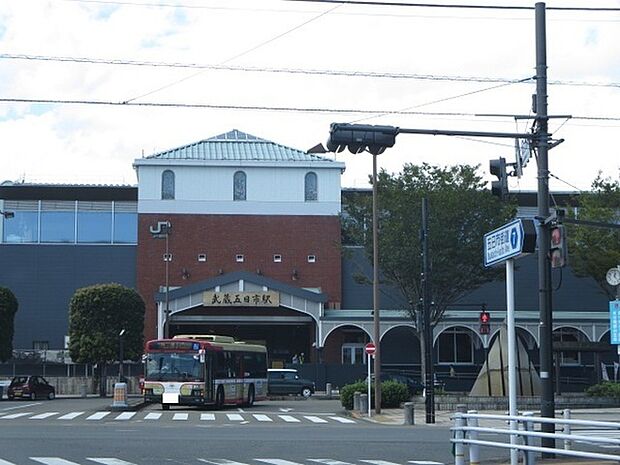 武蔵五日市駅(JR五日市線)まで1110m、五日市線始発駅。通勤や通学時に拝島駅まで座って到着できます。