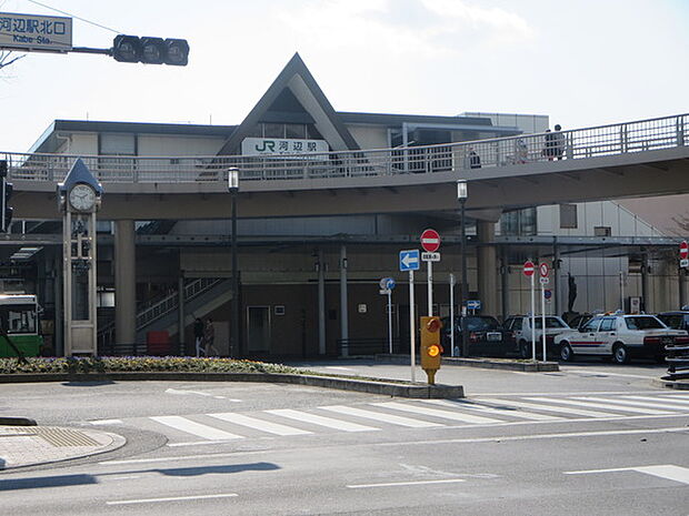 河辺駅(JR青梅線/北口)まで1182m