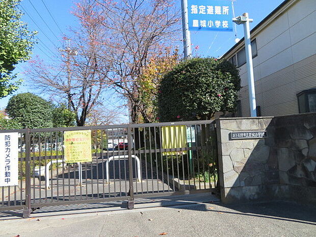 あきる野市立屋城小学校まで777m