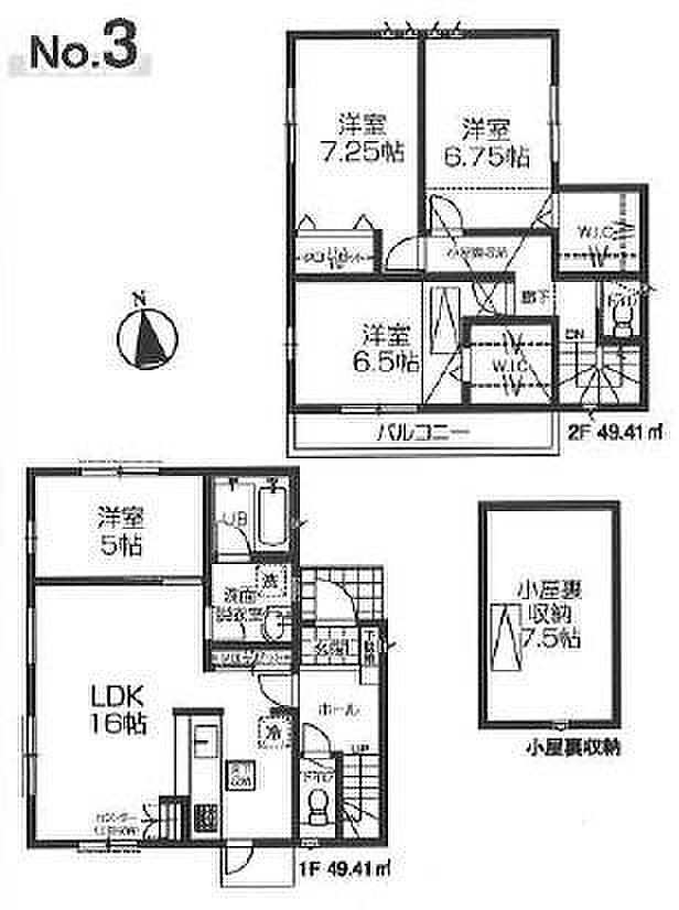 4LDK+WIC+小屋裏収納付き