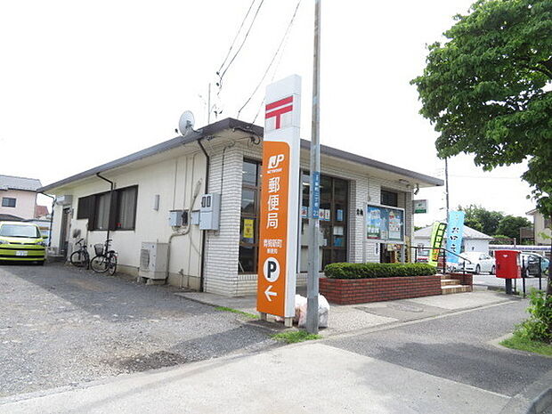 青梅新町郵便局まで1000m