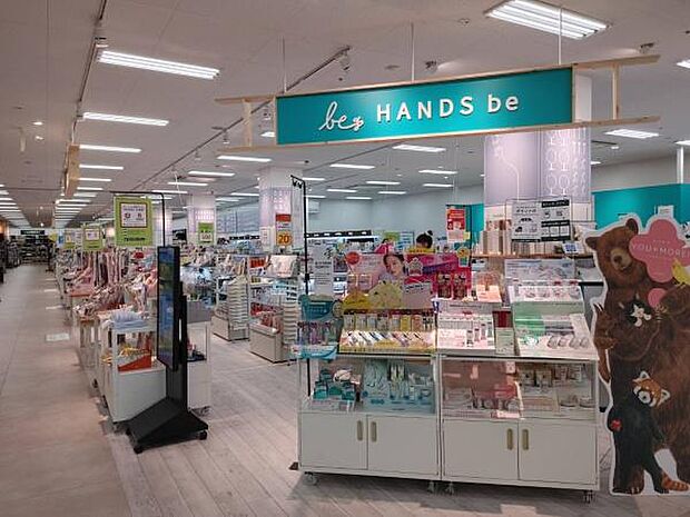 ハンズビー 西友福生店まで909m