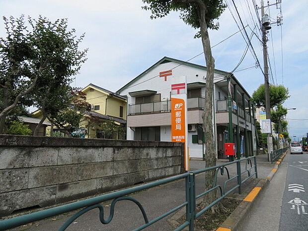 瑞穂長岡郵便局まで997m