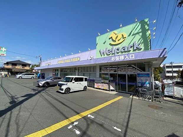 ウェルパーク青梅友田店まで1018m