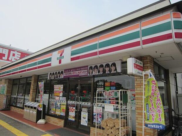 セブンイレブンあきる野牛沼店まで1557m