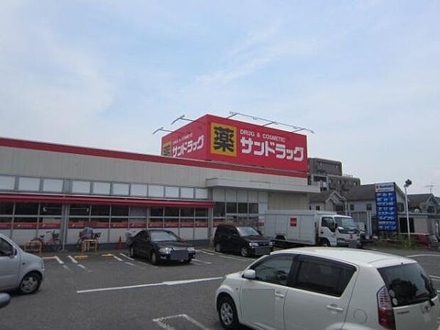 サンドラッグあきる野店まで1871m