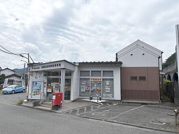 武蔵五日市駅前郵便局まで680m