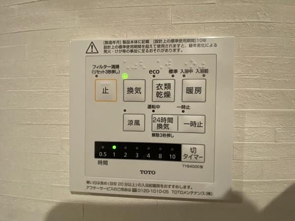 apartment 東京都青梅市東青梅２丁目
地図を見る