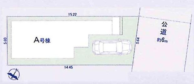 ご覧の物件はA号棟です。