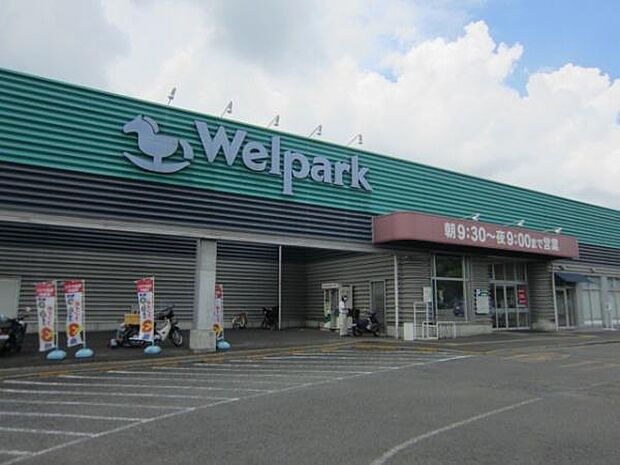 ウェルパーク新草花店まで687m