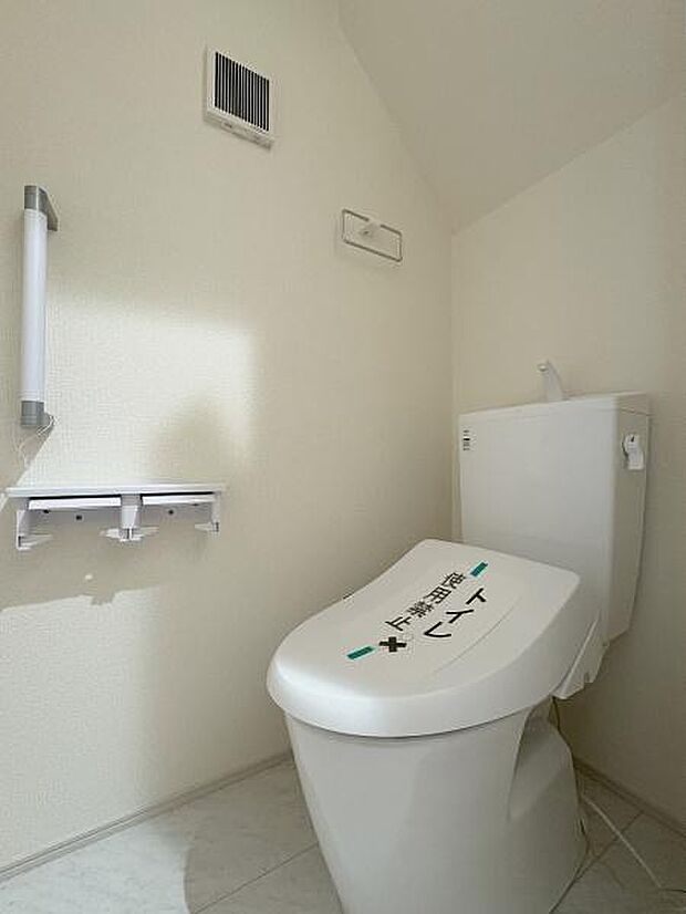 立ち上がりに便利な手すり付きのトイレ。温水洗浄便座です。