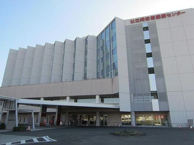 公立阿伎留医療センターまで1208m