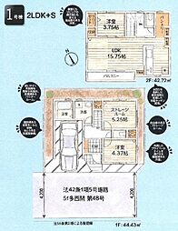 リーブルガーデン羽村小作台第1期全1棟