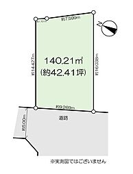 売地　日の出町平井
