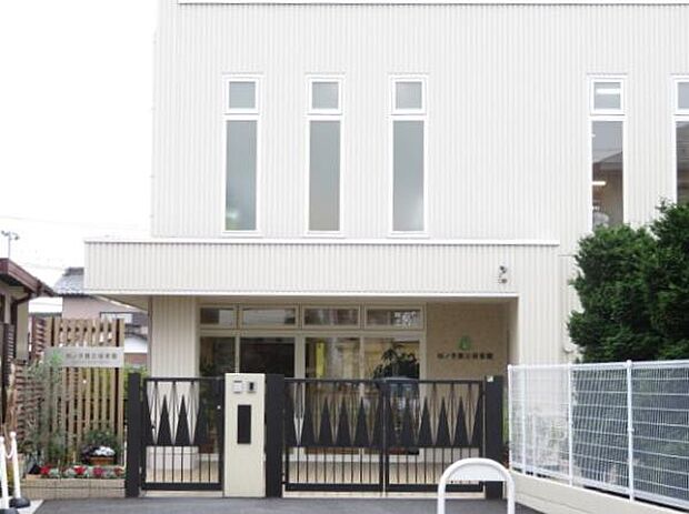 杉ノ子第三保育園まで250m