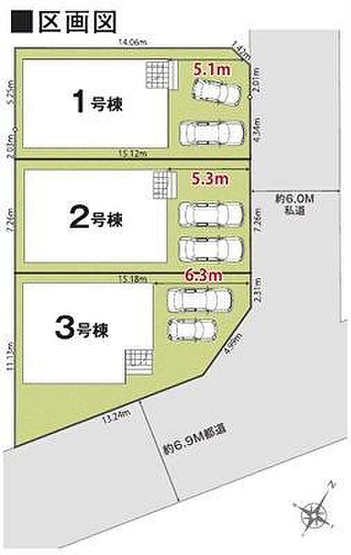 ご覧の物件は2号棟です。