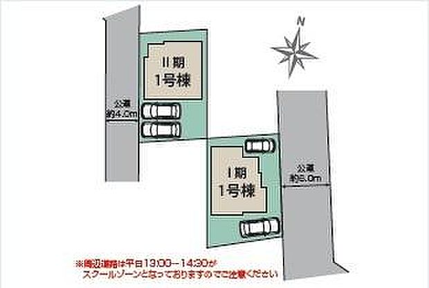 ご覧の物件は1期1号棟です
