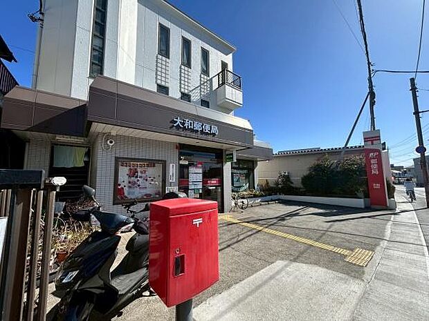 大和郵便局まで1246m