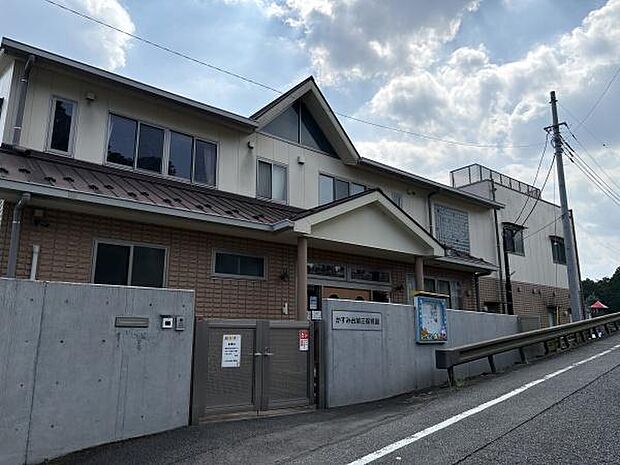 かすみ台第3保育園まで500m