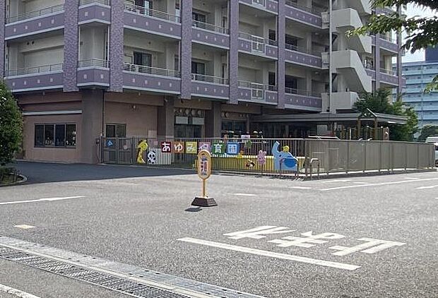 あゆみ保育園まで264m