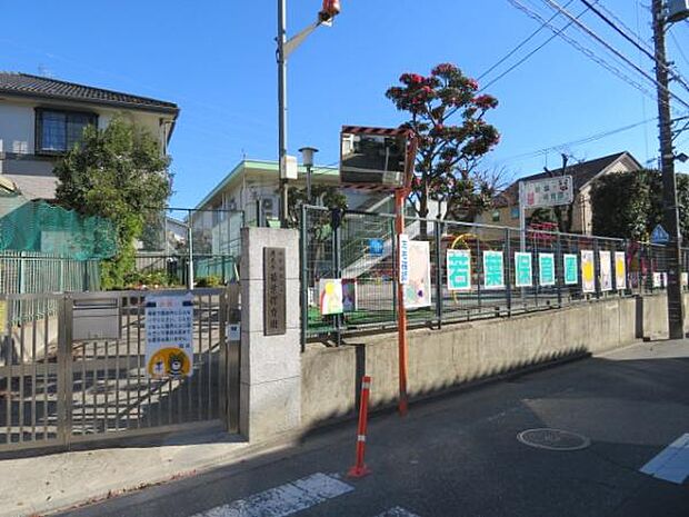 若葉保育園まで426m